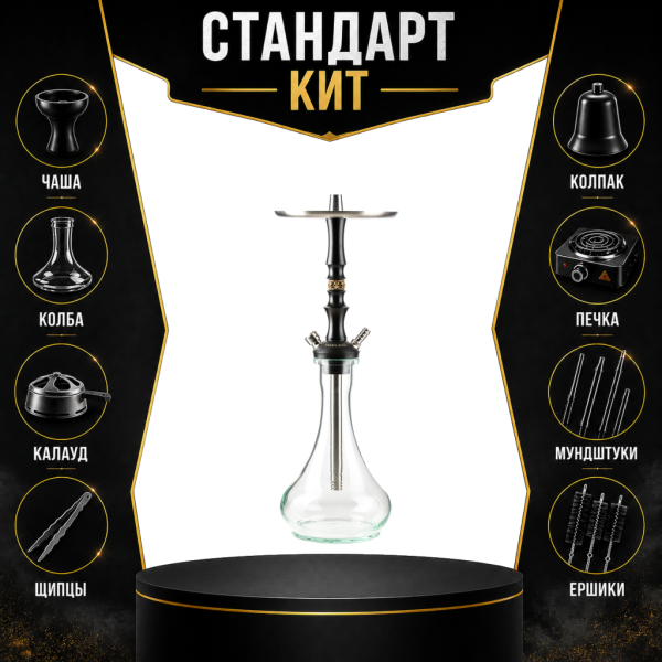 Набор с кальяном  Maklaud Dzen F/Sr СТАНДАРТ в Красноярске