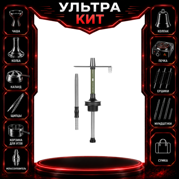 Набор с кальяном  Misha Rebel extra virgin (35 см) ВСЕ ВКЛЮЧЕНО в Красноярске
