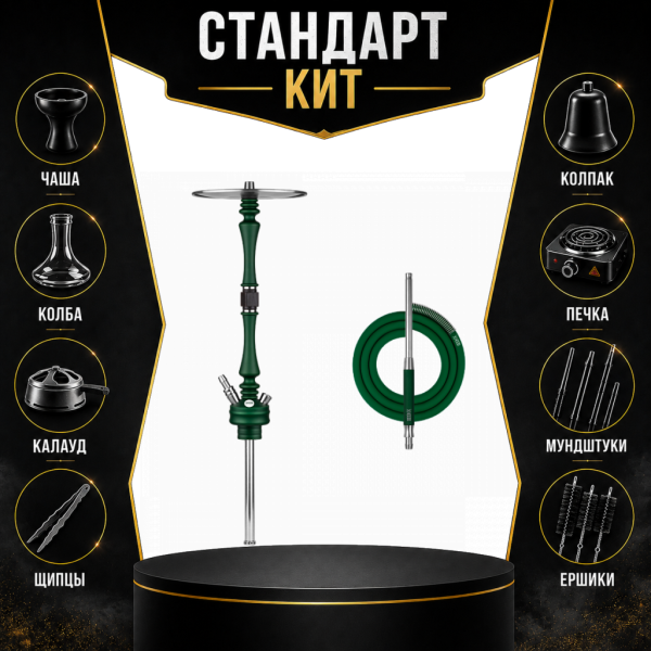 Набор с кальяном  Hoob Mars British Racing Green СТАНДАРТ в Красноярске