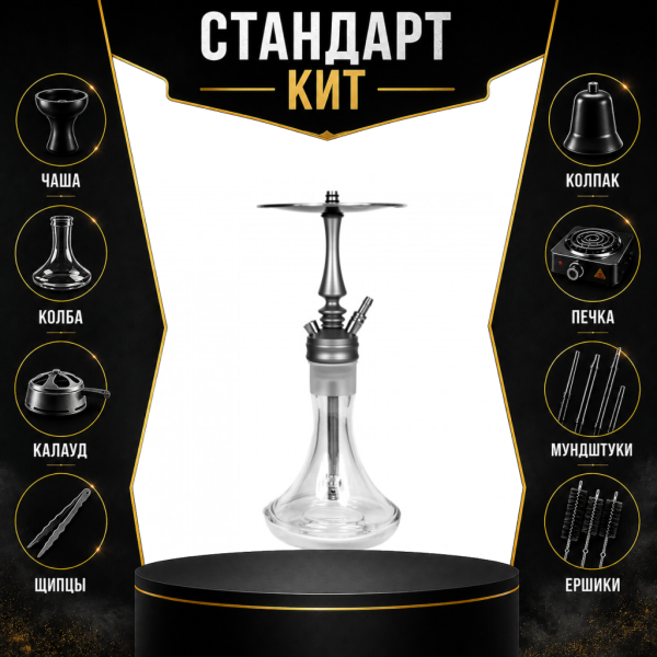 Набор с кальяном  Hoob Mars Mini СТАНДАРТ в Красноярске