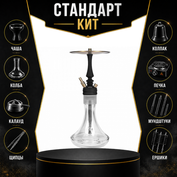 Набор с кальяном  Hoob Mars Mini Black СТАНДАРТ в Красноярске