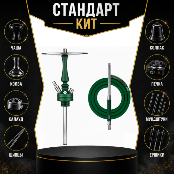 Набор с кальяном  Hoob Mars Mini British Racing Green СТАНДАРТ в Красноярске