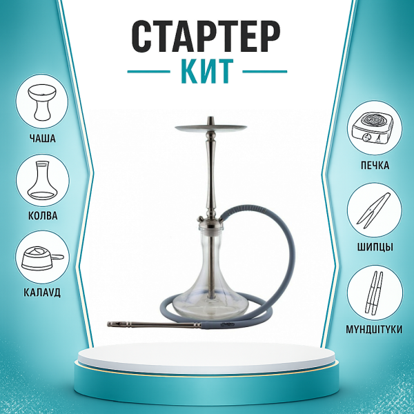 Набор с кальяном  Mattpear Classic M ТОЛЬКО НЕОБХОДИМОЕ в Красноярске