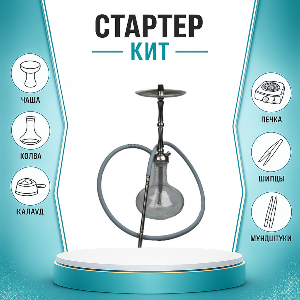 Набор с кальяном  Mattpear Classic M Шарик ТОЛЬКО НЕОБХОДИМОЕ в Красноярске