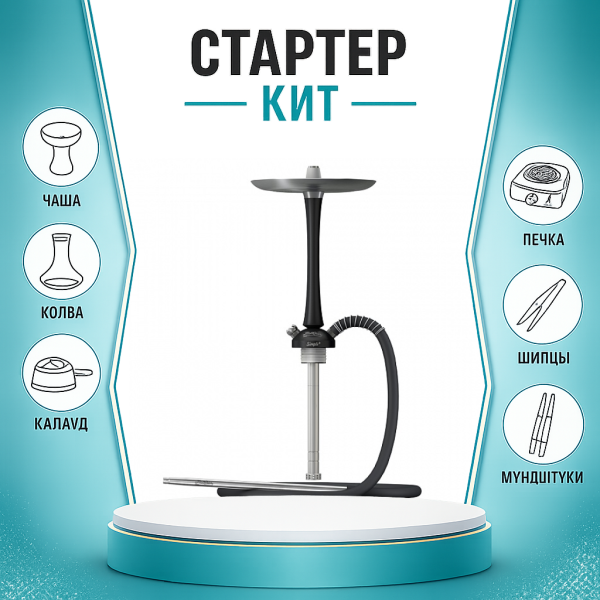 Набор с кальяном  Mattpear Simple M Black ТОЛЬКО НЕОБХОДИМОЕ в Красноярске