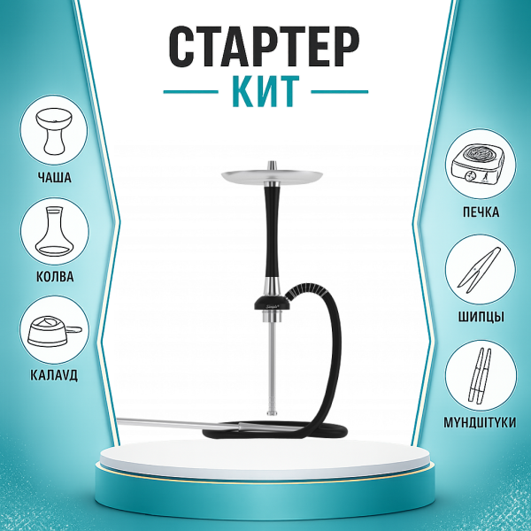 Набор с кальяном  Mattpear Simple S Pro Black Slim ТОЛЬКО НЕОБХОДИМОЕ в Красноярске