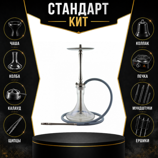 Набор с кальяном  Mattpear Classic M СТАНДАРТ в Красноярске