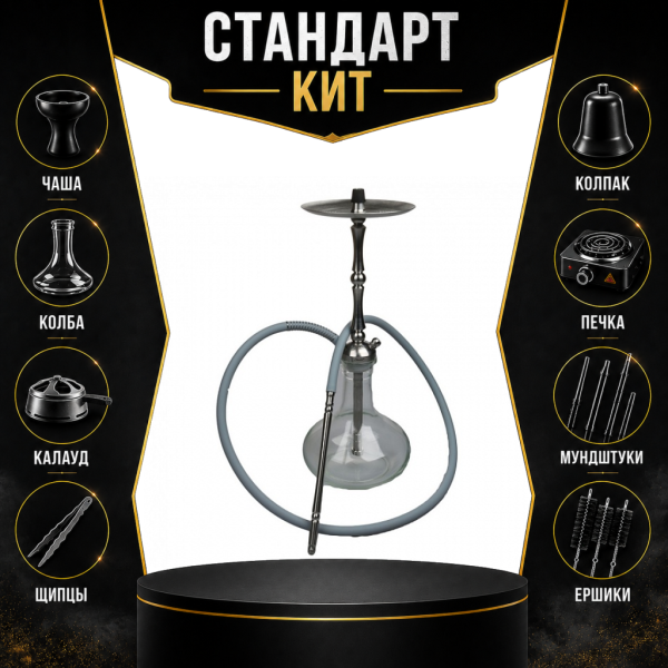 Набор с кальяном  Mattpear Classic M Шарик СТАНДАРТ в Красноярске