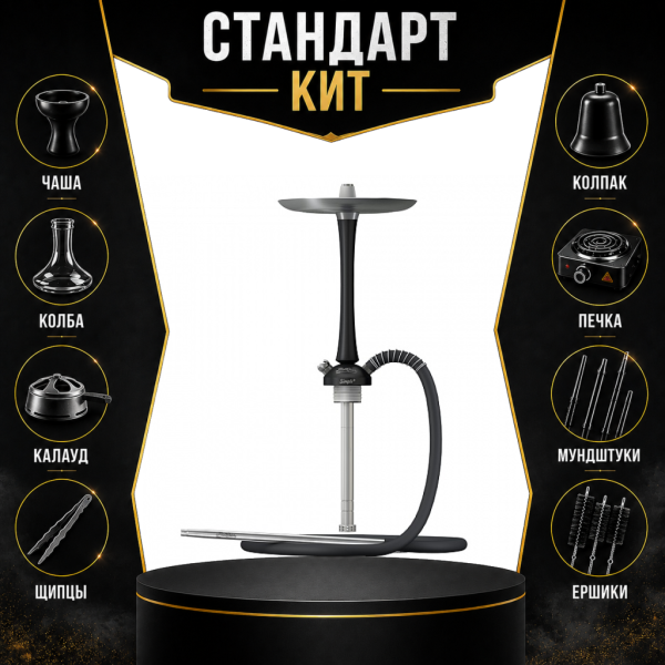 Набор с кальяном  Mattpear Simple M Black СТАНДАРТ в Красноярске