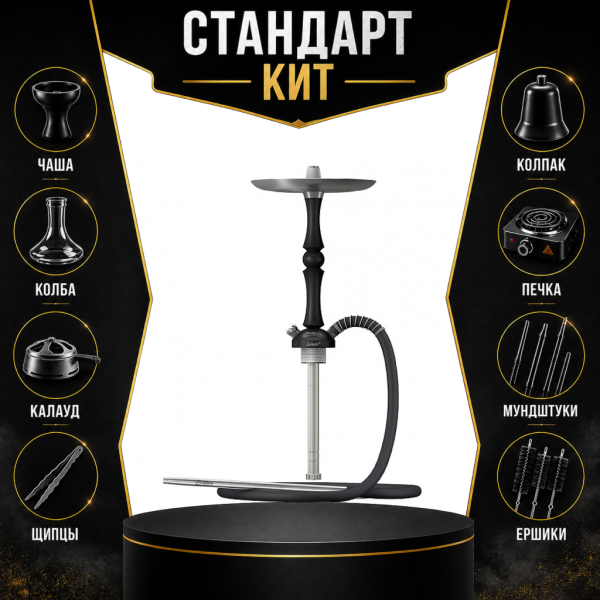 Набор с кальяном  Mattpear Simple M Шарик Black СТАНДАРТ в Красноярске