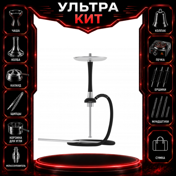 Набор с кальяном  Mattpear Simple S Pro Black Slim ВСЕ ВКЛЮЧЕНО в Красноярске