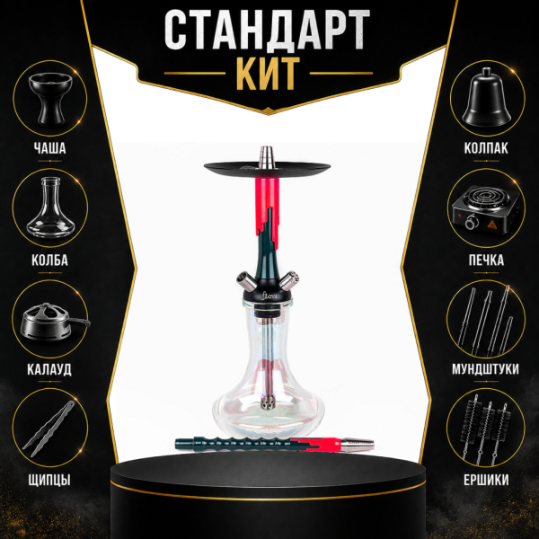 Набор с кальяном  Mamay Customs Flow Race Green (24 см) СТАНДАРТ в Красноярске