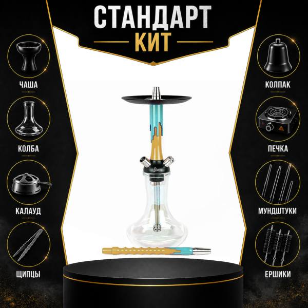 Набор с кальяном  Mamay Customs Flow песочный мята (24 см) СТАНДАРТ в Красноярске