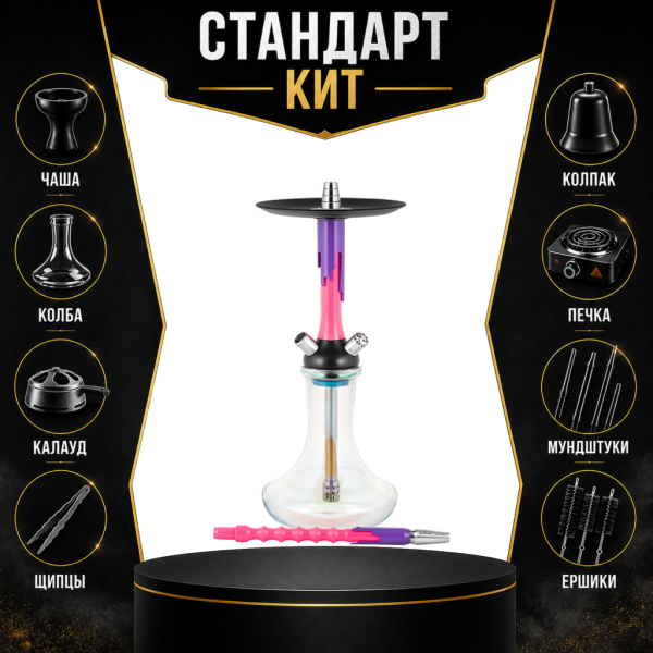 Набор с кальяном  Mamay Customs Flow розовый флюр сирень (24 см) СТАНДАРТ в Красноярске