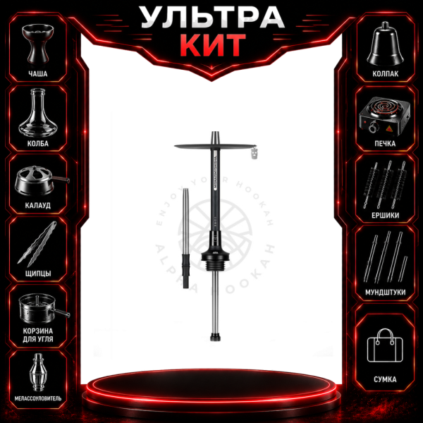 Набор с кальяном  MISHA REVOLT JET BLACK (черный,матовый, 50 см) ВСЕ ВКЛЮЧЕНО в Красноярске