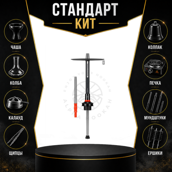 Набор с кальяном  MISHA REVOLT RED BLACK (черный,красный, 50 см) СТАНДАРТ в Красноярске