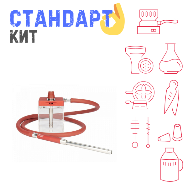 Набор с кальяном  Hoob subAtom Wine Red (13 см, Красный) СТАНДАРТ в Красноярске