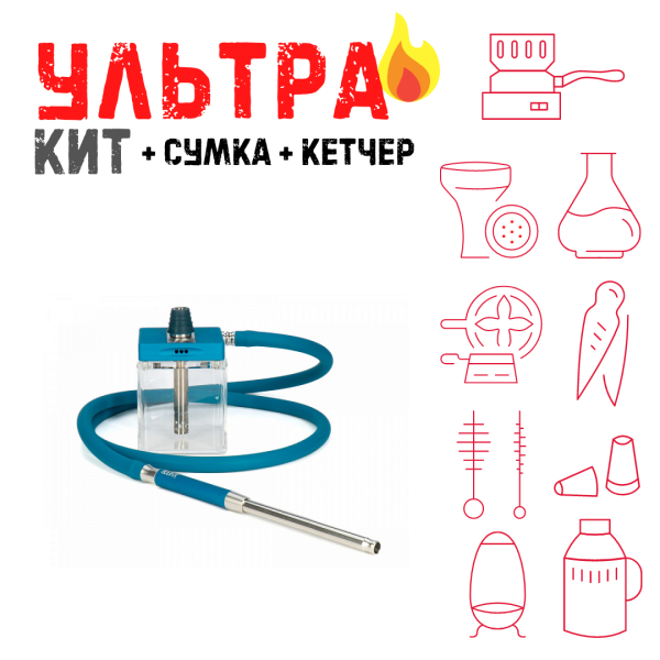 Набор с кальяном  Hoob subAtom Marinе Blue (13 см, Синий) ВСЕ ВКЛЮЧЕНО в Красноярске