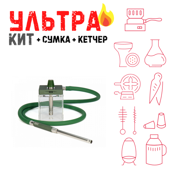 Набор с кальяном  Hoob subAtom British Racing Green (13 см, Зеленый) ВСЕ ВКЛЮЧЕНО в Красноярске