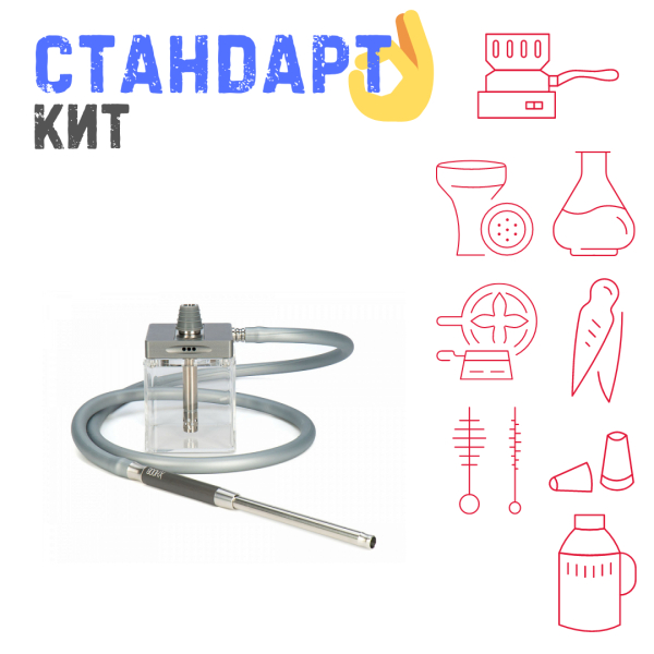 Набор с кальяном  Hoob subAtom (13 см, Серый) СТАНДАРТ в Красноярске