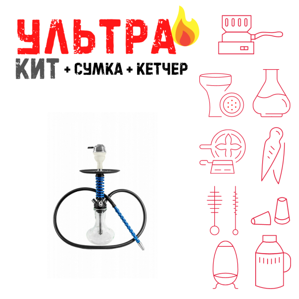Набор с кальяном  Mamay Customs Micro Coilovers Blue ВСЕ ВКЛЮЧЕНО в Красноярске