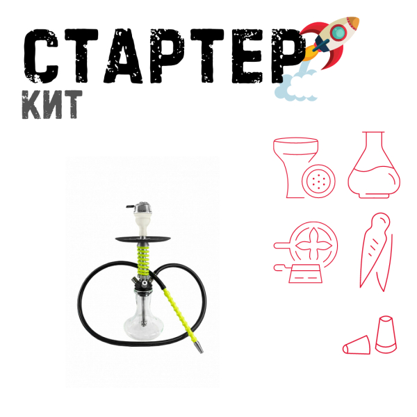 Набор с кальяном  Mamay Customs Micro Coilovers Green ТОЛЬКО НЕОБХОДИМОЕ в Красноярске