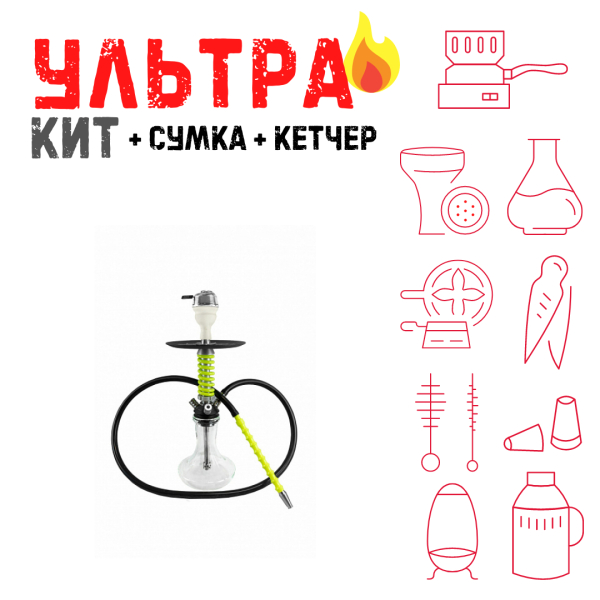 Набор с кальяном  Mamay Customs Micro Coilovers Green ВСЕ ВКЛЮЧЕНО в Красноярске