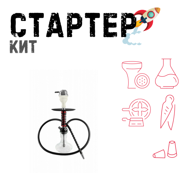 Набор с кальяном  Mamay Customs Micro Coilovers Mahogany ТОЛЬКО НЕОБХОДИМОЕ в Красноярске