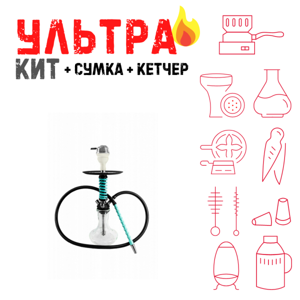 Набор с кальяном  Mamay Customs Micro Coilovers Mint ВСЕ ВКЛЮЧЕНО в Красноярске