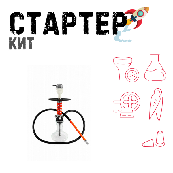 Набор с кальяном  Mamay Customs Micro Coilovers Red ТОЛЬКО НЕОБХОДИМОЕ в Красноярске