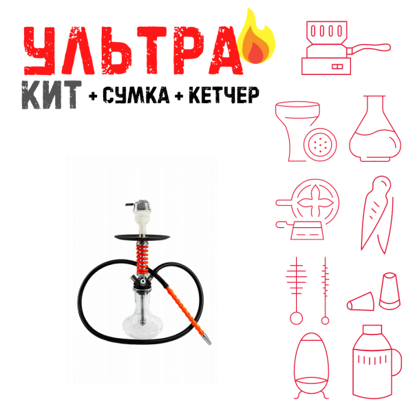 Набор с кальяном  Mamay Customs Micro Coilovers Red ВСЕ ВКЛЮЧЕНО в Красноярске