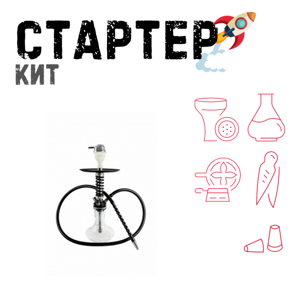 Набор с кальяном  Mamay Customs Micro Coilovers Silver ТОЛЬКО НЕОБХОДИМОЕ в Красноярске