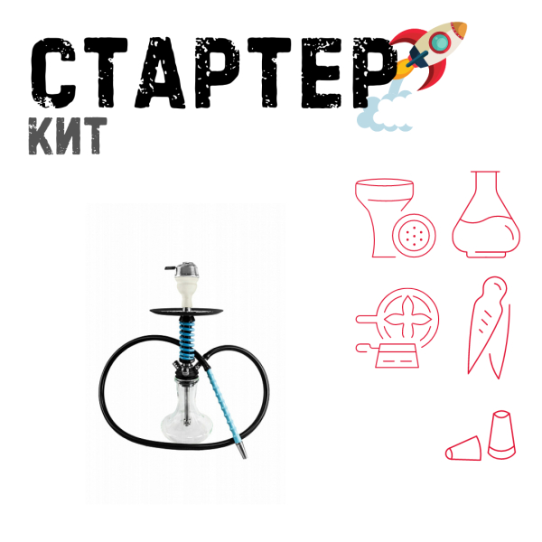 Набор с кальяном  Mamay Customs Micro Coilovers Tiffany ТОЛЬКО НЕОБХОДИМОЕ в Красноярске