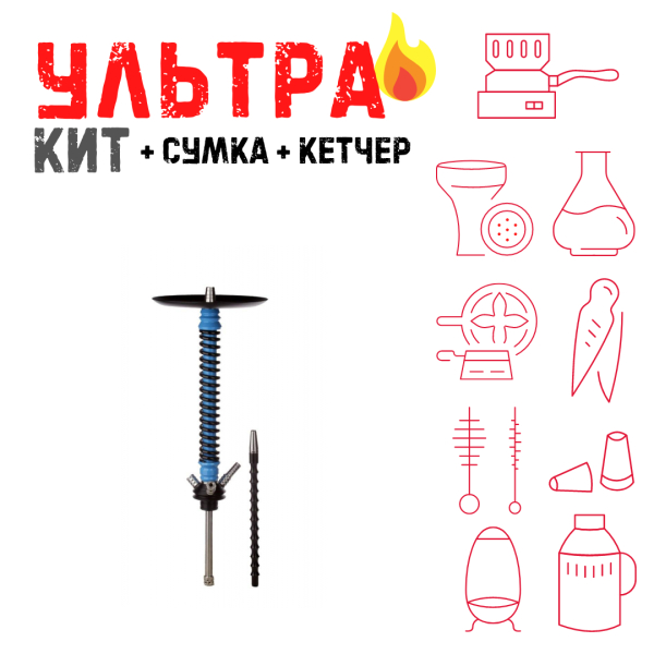 Набор с кальяном  Mamay Customs Coilovers v12 ВСЕ ВКЛЮЧЕНО в Красноярске