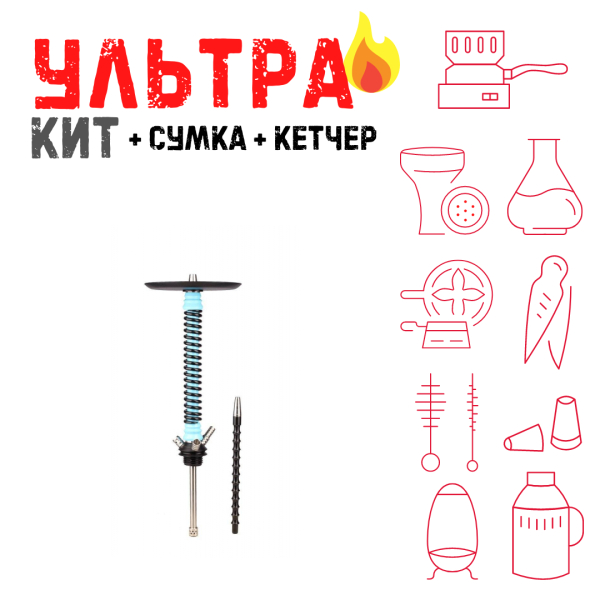 Набор с кальяном  Mamay Customs Coilovers v12 Голубой/черный ВСЕ ВКЛЮЧЕНО в Красноярске