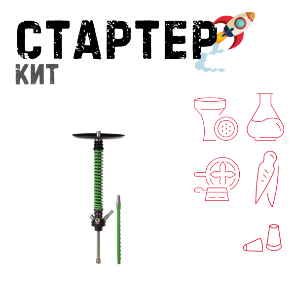 Набор с кальяном  Mamay Customs Coilovers v12 Зеленый/Черный ТОЛЬКО НЕОБХОДИМОЕ в Красноярске