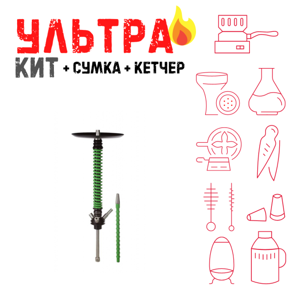 Набор с кальяном  Mamay Customs Coilovers v12 Зеленый/Черный ВСЕ ВКЛЮЧЕНО в Красноярске