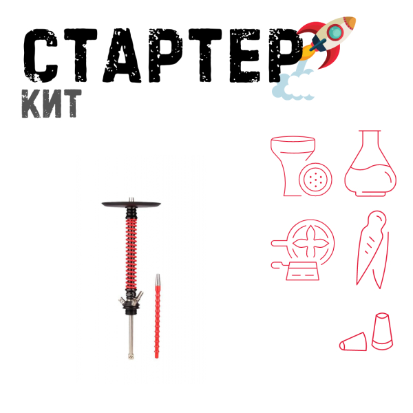 Набор с кальяном  Mamay Customs Coilovers v12 Красный\Черный ТОЛЬКО НЕОБХОДИМОЕ в Красноярске
