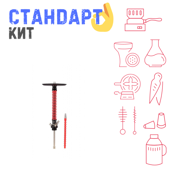 Набор с кальяном  Mamay Customs Coilovers v12 Красный\Черный СТАНДАРТ в Красноярске