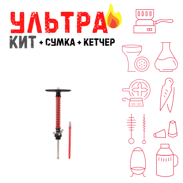 Набор с кальяном  Mamay Customs Coilovers v12 Красный\Черный ВСЕ ВКЛЮЧЕНО в Красноярске