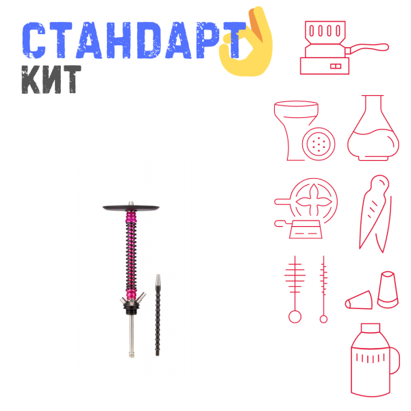 Набор с кальяном  Mamay Customs Coilovers v12 Розовый/черный СТАНДАРТ в Красноярске
