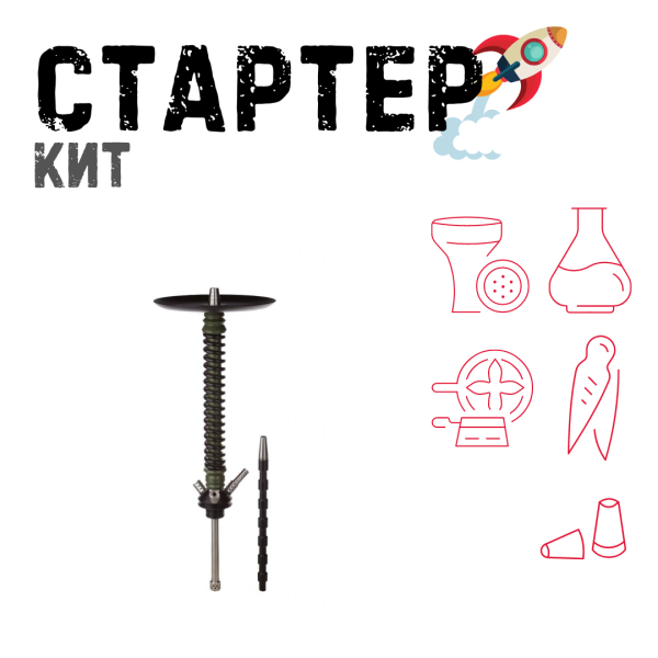 Набор с кальяном  Mamay Customs Coilovers v12 Хаки/Черный ТОЛЬКО НЕОБХОДИМОЕ в Красноярске