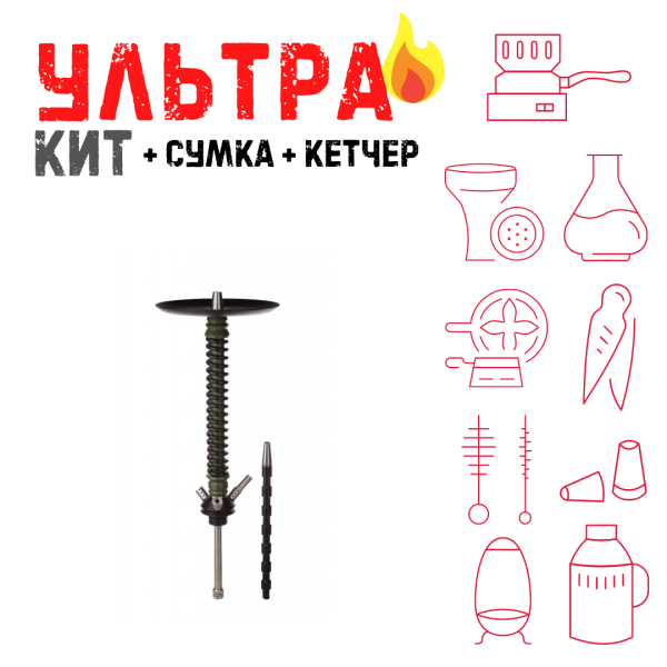 Набор с кальяном  Mamay Customs Coilovers v12 Хаки/Черный ВСЕ ВКЛЮЧЕНО в Красноярске