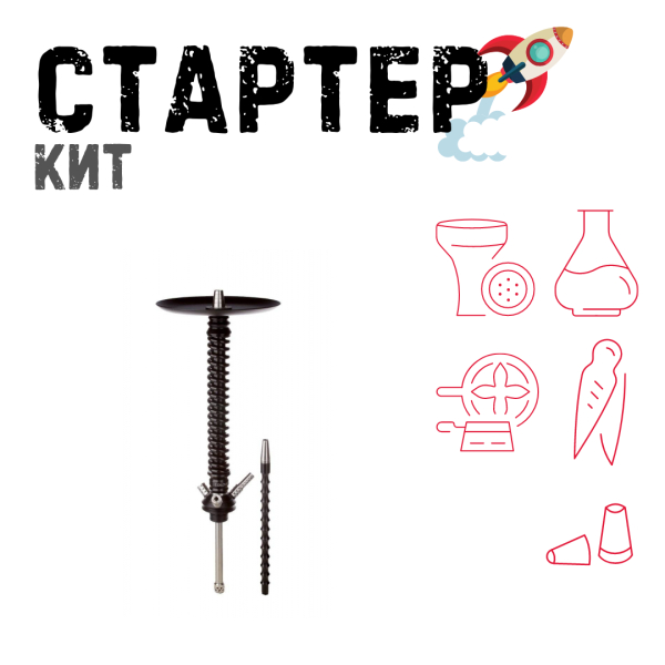 Набор с кальяном  Mamay Customs Coilovers v12 Черный ТОЛЬКО НЕОБХОДИМОЕ в Красноярске