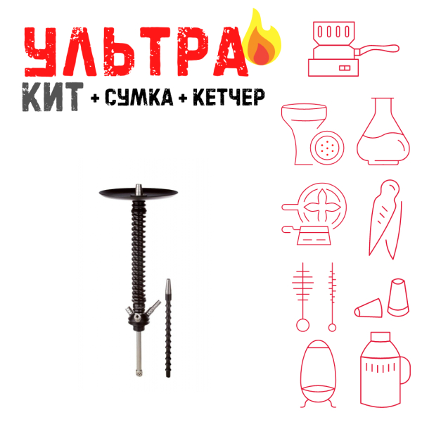 Набор с кальяном  Mamay Customs Coilovers v12 Черный ВСЕ ВКЛЮЧЕНО в Красноярске