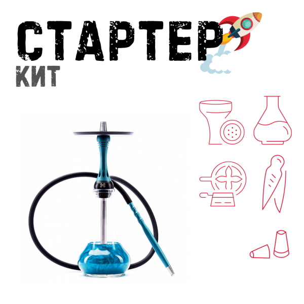 Набор с кальяном  Alpha Hookah X Florida ТОЛЬКО НЕОБХОДИМОЕ в Красноярске