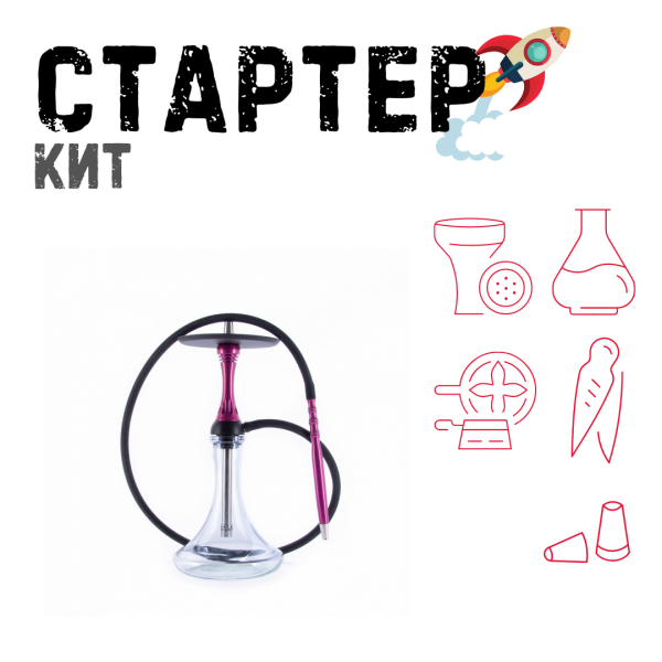 Набор с кальяном  Alpha Hookah X Harley ТОЛЬКО НЕОБХОДИМОЕ в Красноярске
