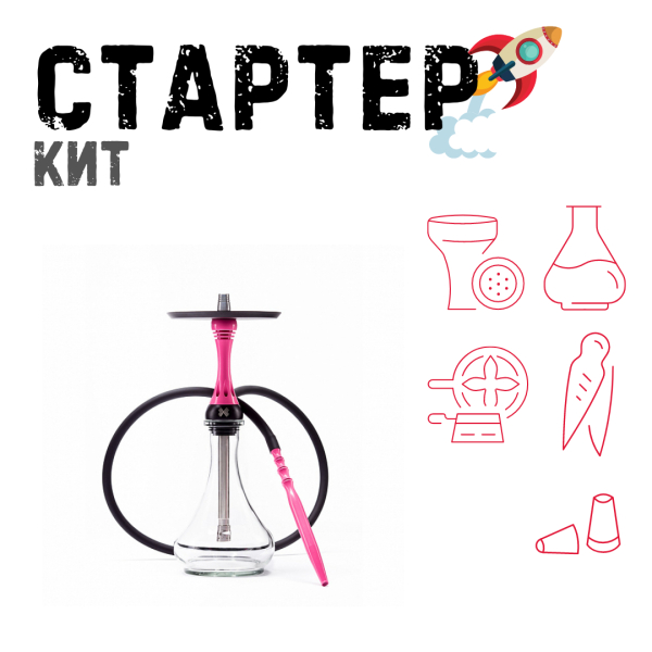 Набор с кальяном  Alpha Hookah X Rose ТОЛЬКО НЕОБХОДИМОЕ в Красноярске