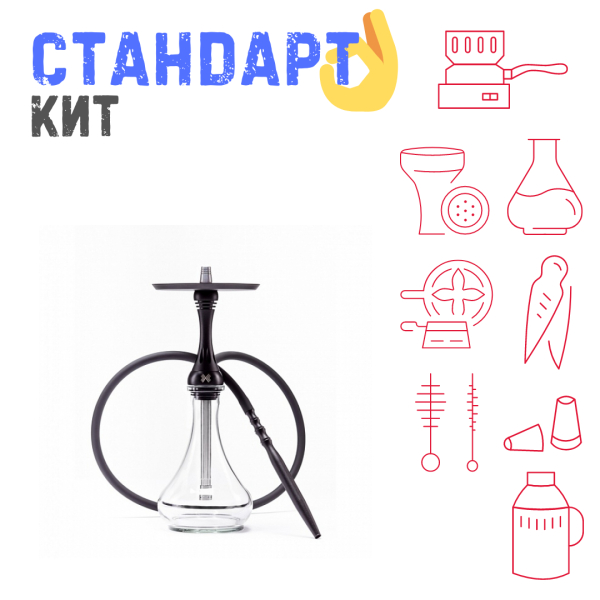 Набор с кальяном  Alpha Hookah X Black Matte СТАНДАРТ в Красноярске
