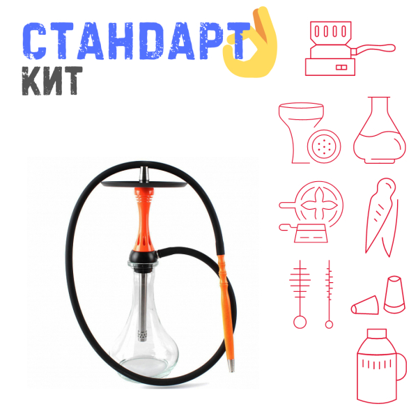 Набор с кальяном  Alpha Hookah X Orange СТАНДАРТ в Красноярске